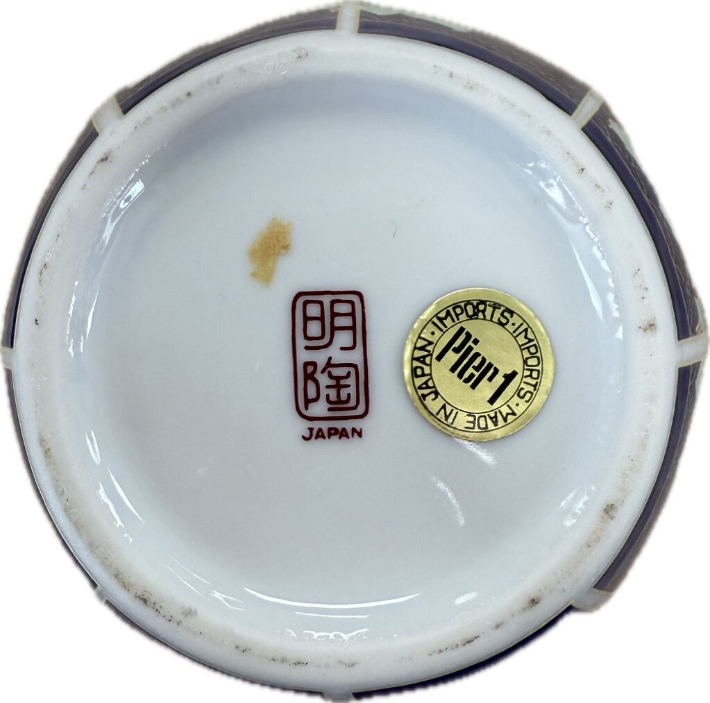 VINTAGE PIER 1 GINGER JAR MADE IN JAPAN